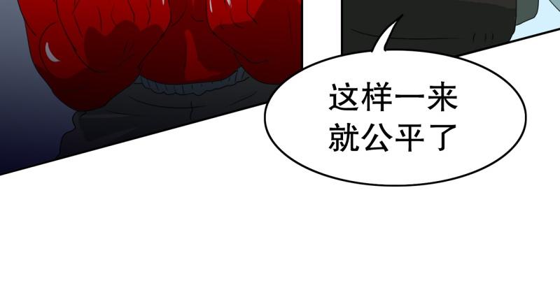《爆裂女子高中生》第48话 力量之战1 第28页