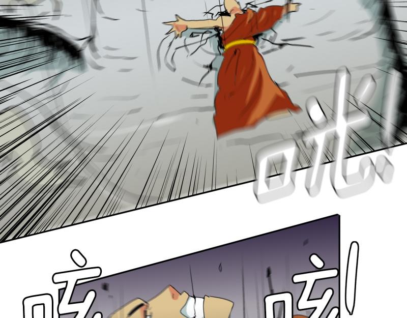 《爆裂女子高中生》第48话 力量之战1 第2页