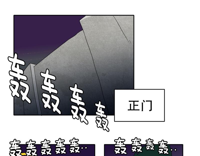 《爆裂女子高中生》第48话 力量之战1 第7页