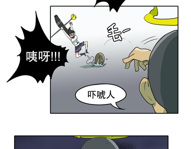 《爆裂女子高中生》第46话 二次元1 第27页