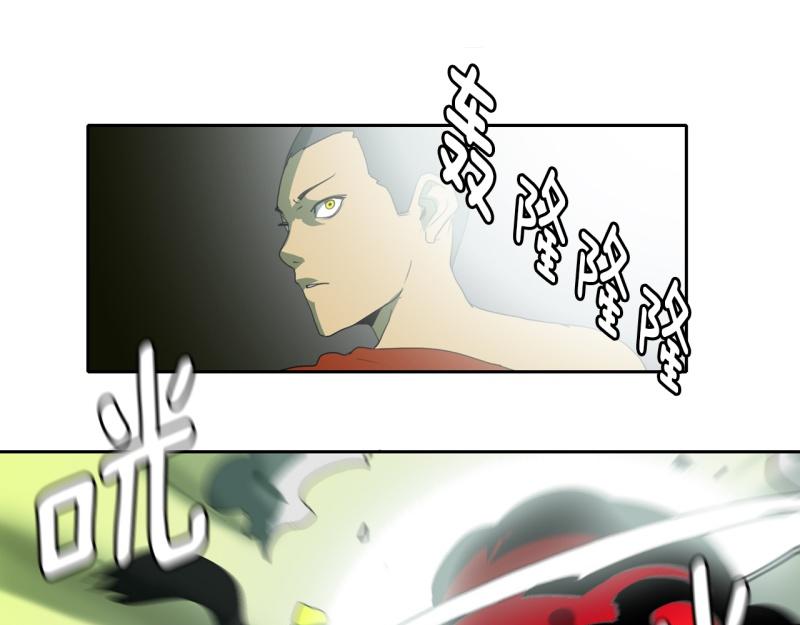 《爆裂女子高中生》第46话 二次元1 第33页