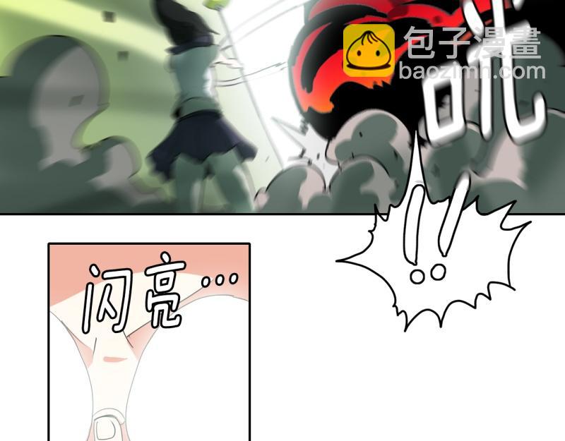 《爆裂女子高中生》第46话 二次元1 第34页