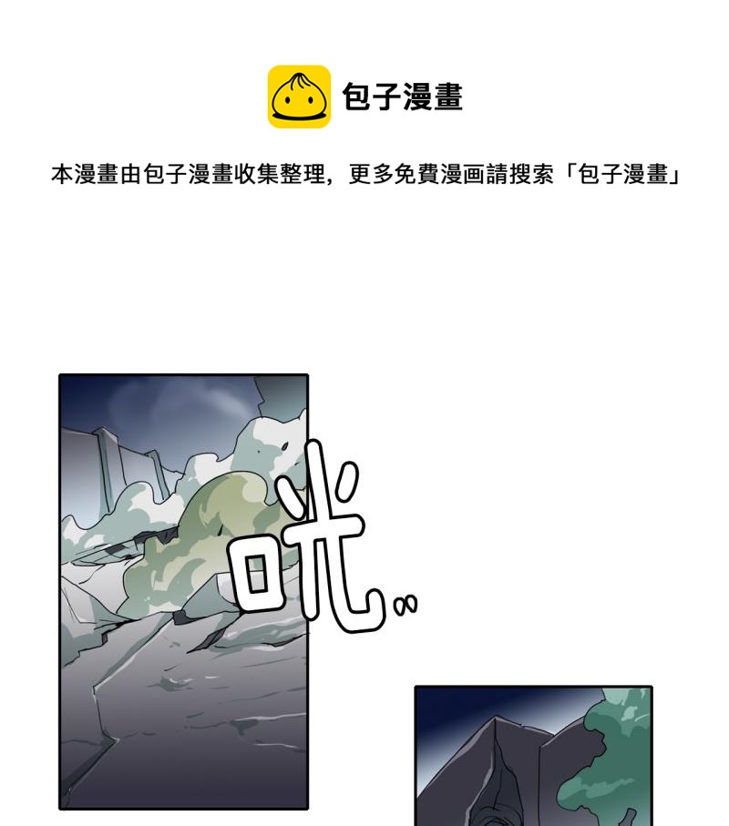 《爆裂女子高中生》第49话 力量之战2 第1页
