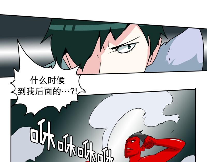 《爆裂女子高中生》第49话 力量之战2 第24页