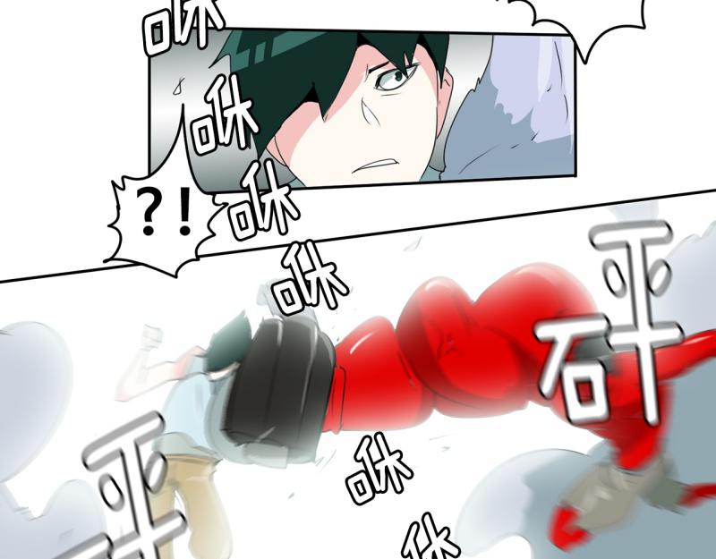《爆裂女子高中生》第49话 力量之战2 第27页