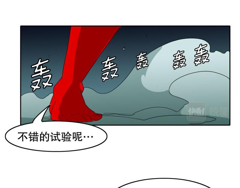 《爆裂女子高中生》第52话 力量之战5 第18页