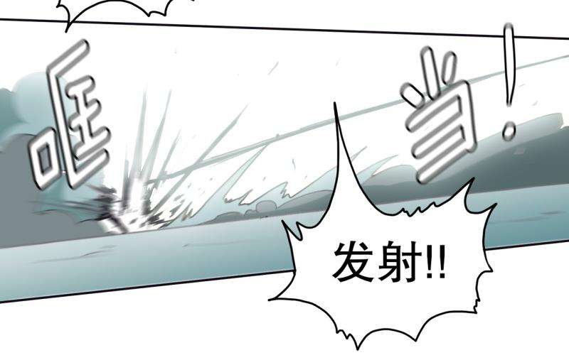 《爆裂女子高中生》第51话 力量之战4 第25页