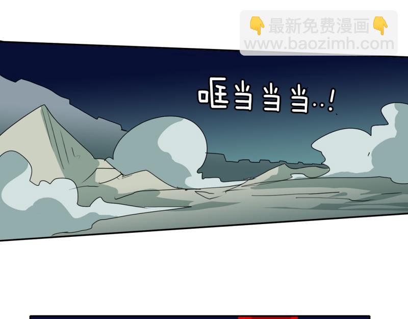 《爆裂女子高中生》第51话 力量之战4 第33页