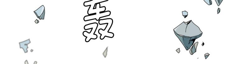 《爆裂女子高中生》第55话 第二个魔王 第10页