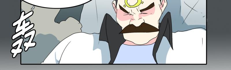 《爆裂女子高中生》第55话 第二个魔王 第18页