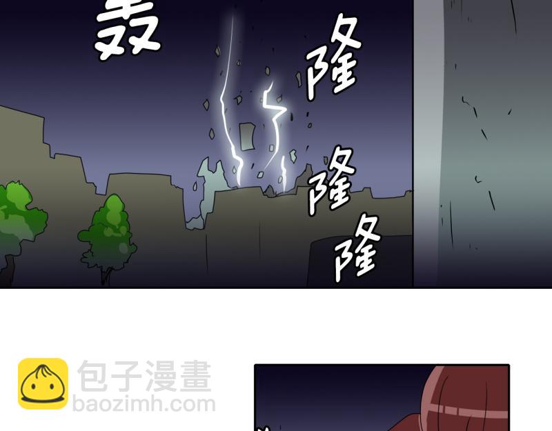 《爆裂女子高中生》第55话 第二个魔王 第34页