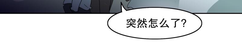 《爆裂女子高中生》第53话 阴谋1 第23页