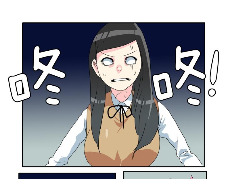 《爆裂女子高中生》第53话 阴谋1 第30页