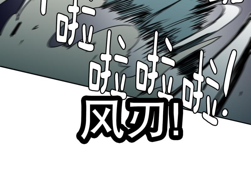 《爆裂女子高中生》第53话 阴谋1 第9页