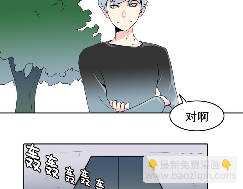 《爆裂女子高中生》第54话 阴谋2 第17页