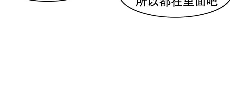 《爆裂女子高中生》第54话 阴谋2 第20页