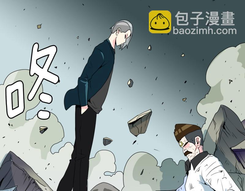 《爆裂女子高中生》第54话 阴谋2 第23页