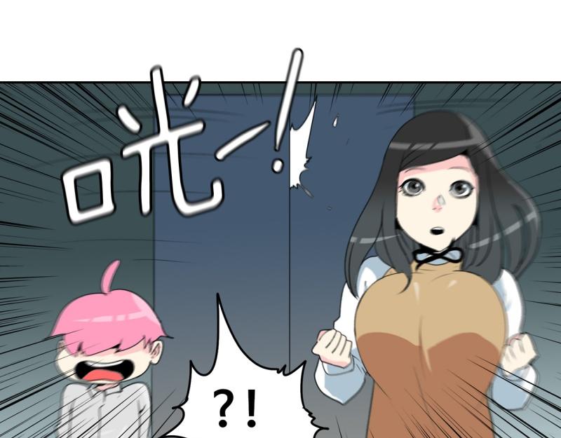《爆裂女子高中生》第54话 阴谋2 第35页
