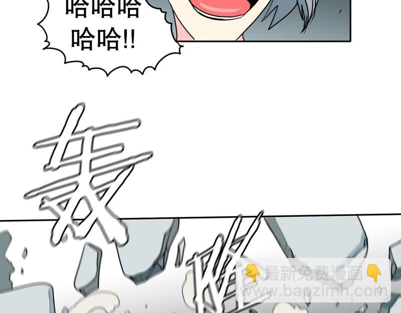 《爆裂女子高中生》第56话 不可以！ 第13页