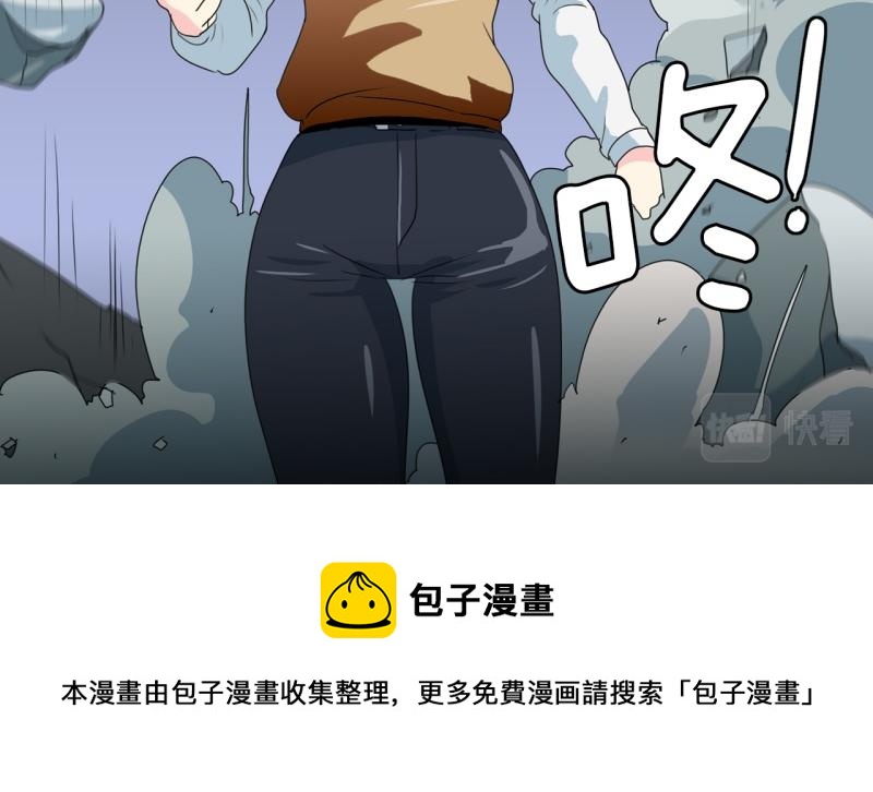《爆裂女子高中生》第56话 不可以！ 第40页