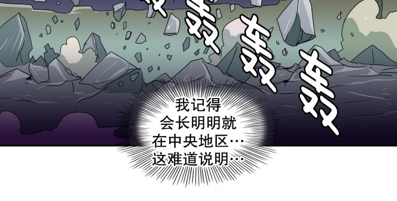 《爆裂女子高中生》第56话 不可以！ 第8页