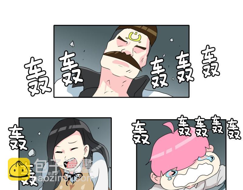 《爆裂女子高中生》第56话 不可以！ 第9页