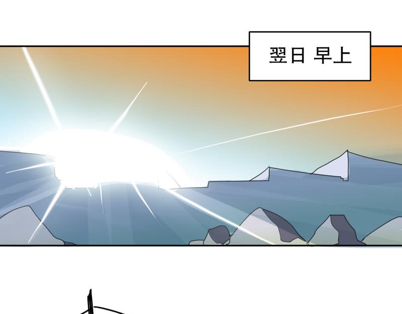 《爆裂女子高中生》第60话 选拔1 第11页