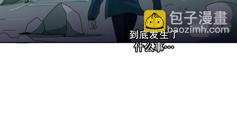《爆裂女子高中生》第59话 杀气 第14页