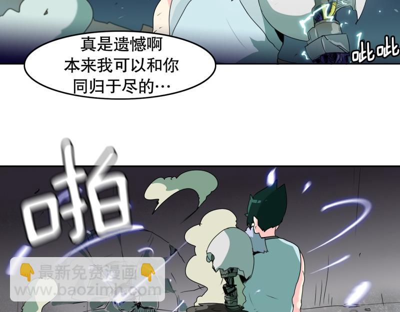《爆裂女子高中生》第59话 杀气 第5页