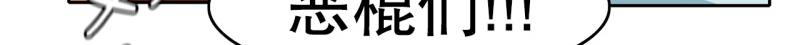 《爆裂女子高中生》第57话 寂静 第13页