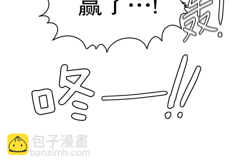 《爆裂女子高中生》第57话 寂静 第15页