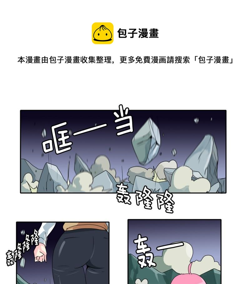 《爆裂女子高中生》第57话 寂静 第1页