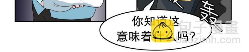 《爆裂女子高中生》第57话 寂静 第8页