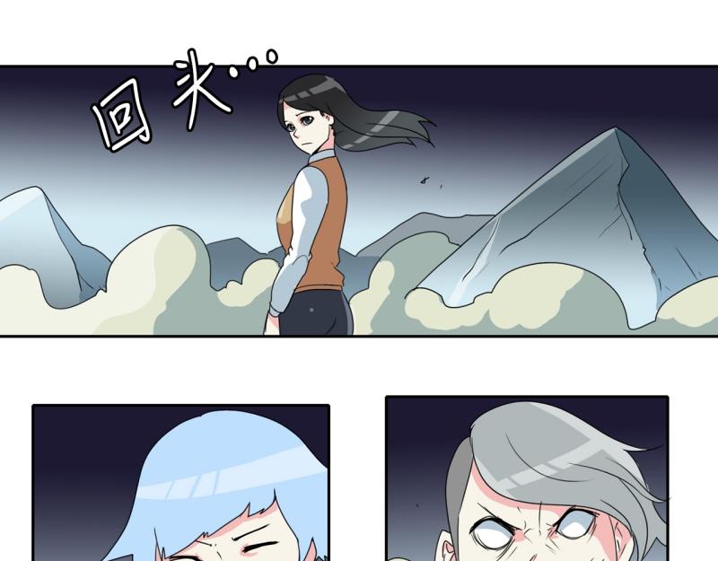 《爆裂女子高中生》第58话 恶棍撤煺 第10页