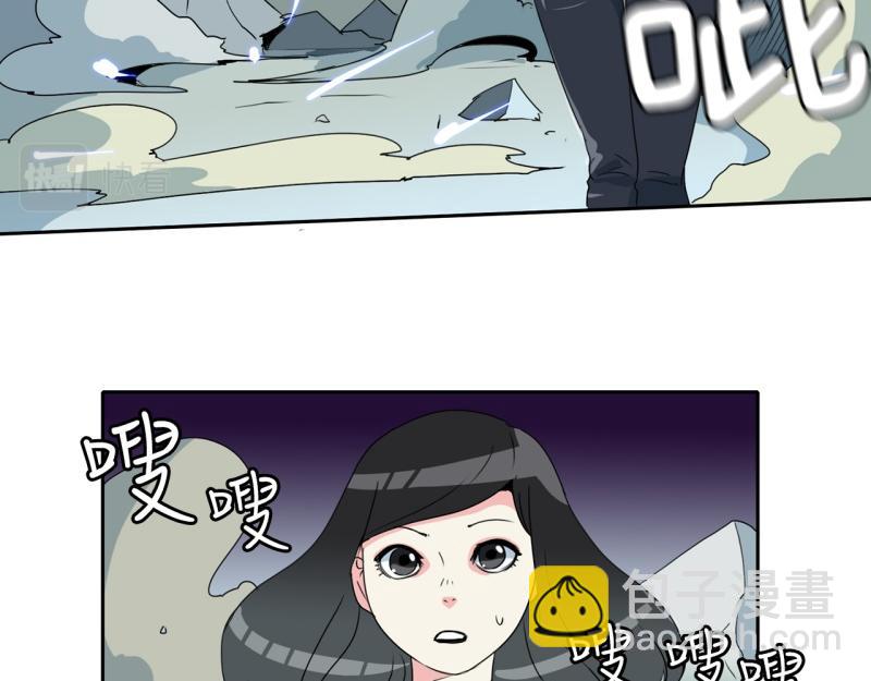 《爆裂女子高中生》第58话 恶棍撤煺 第14页