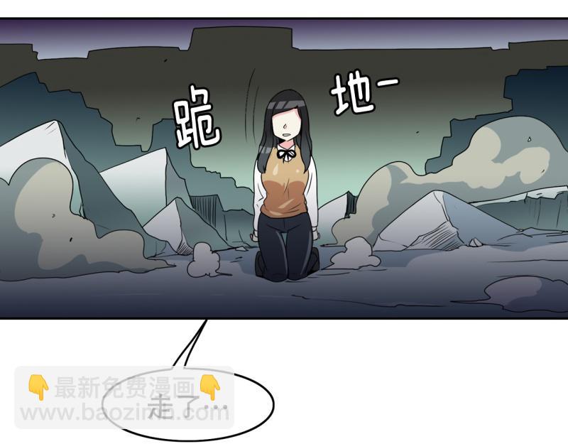 《爆裂女子高中生》第58话 恶棍撤煺 第16页