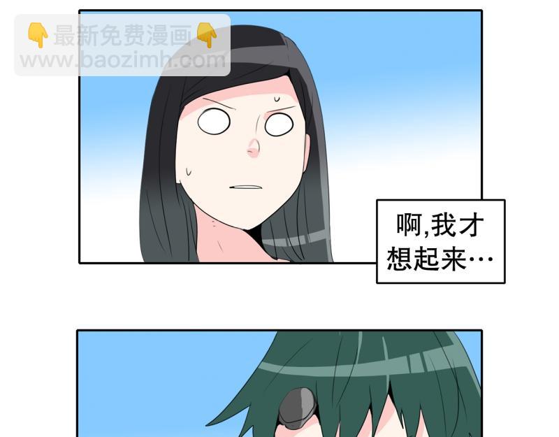 《爆裂女子高中生》第64话 最强小队？ 第19页