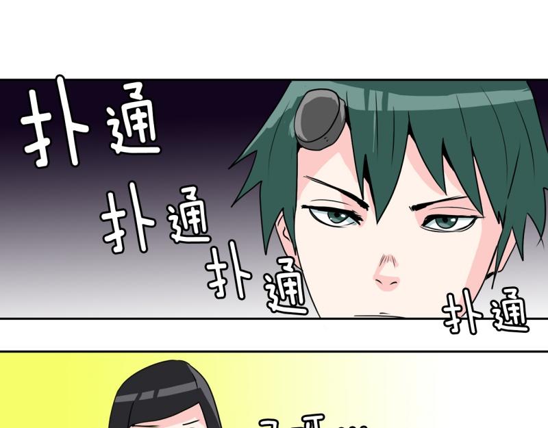 《爆裂女子高中生》第64话 最强小队？ 第22页