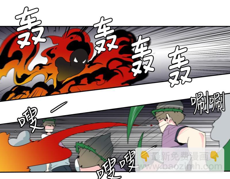 《爆裂女子高中生》第63话 属性相克 第22页