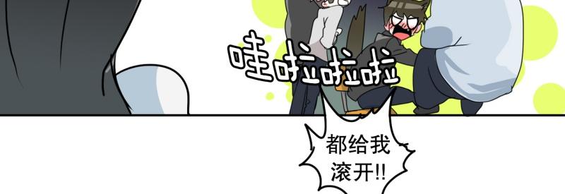 《爆裂女子高中生》第62话 选拔3 第26页