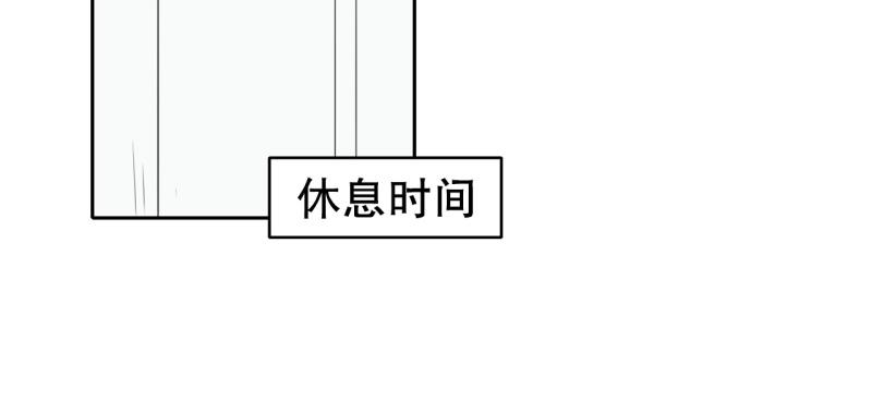 《爆裂女子高中生》第61话 选拔2 第13页