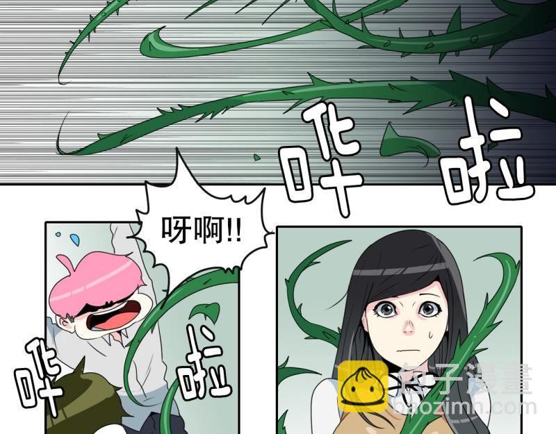 《爆裂女子高中生》第61话 选拔2 第30页