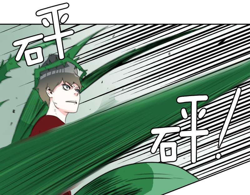 《爆裂女子高中生》第66话 欺软怕硬 第11页