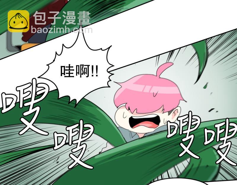 《爆裂女子高中生》第66话 欺软怕硬 第12页
