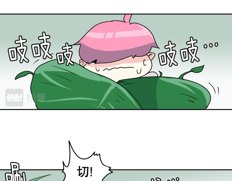 《爆裂女子高中生》第66话 欺软怕硬 第17页
