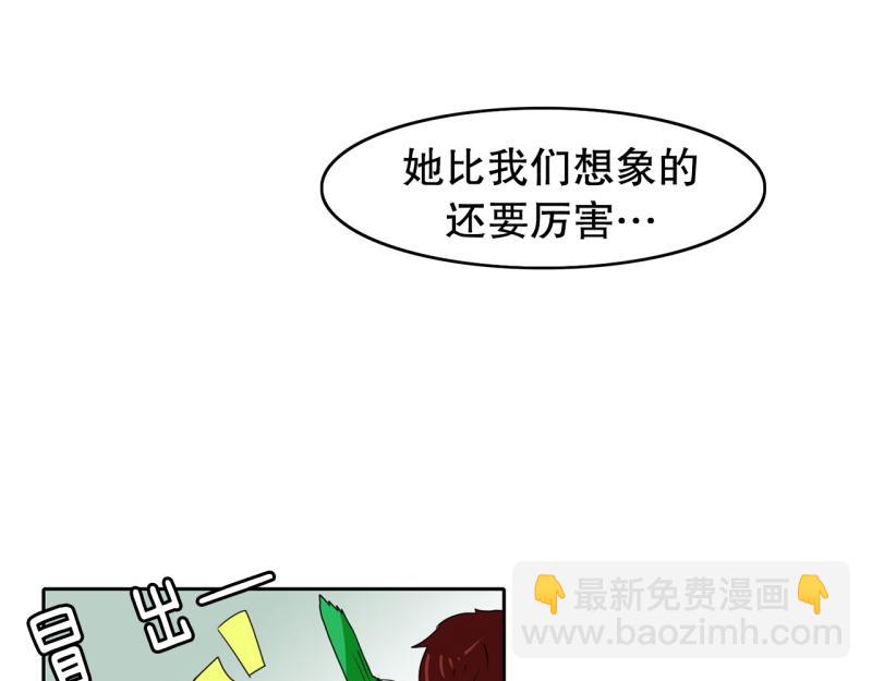 《爆裂女子高中生》第66话 欺软怕硬 第20页