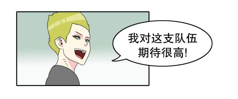 《爆裂女子高中生》第67话 补课1 第21页