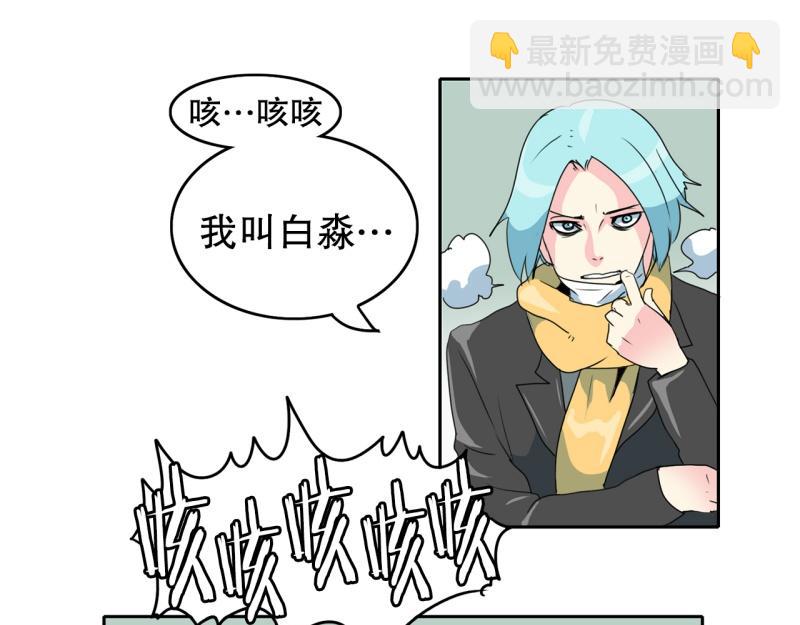 《爆裂女子高中生》第68话 补课2 第18页