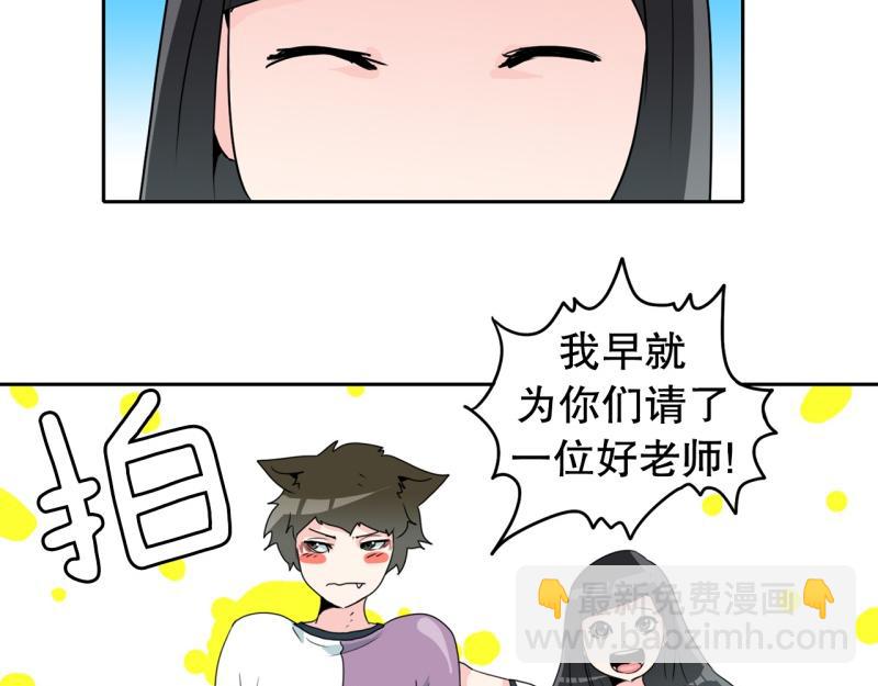 《爆裂女子高中生》第65话 “预知” 第10页