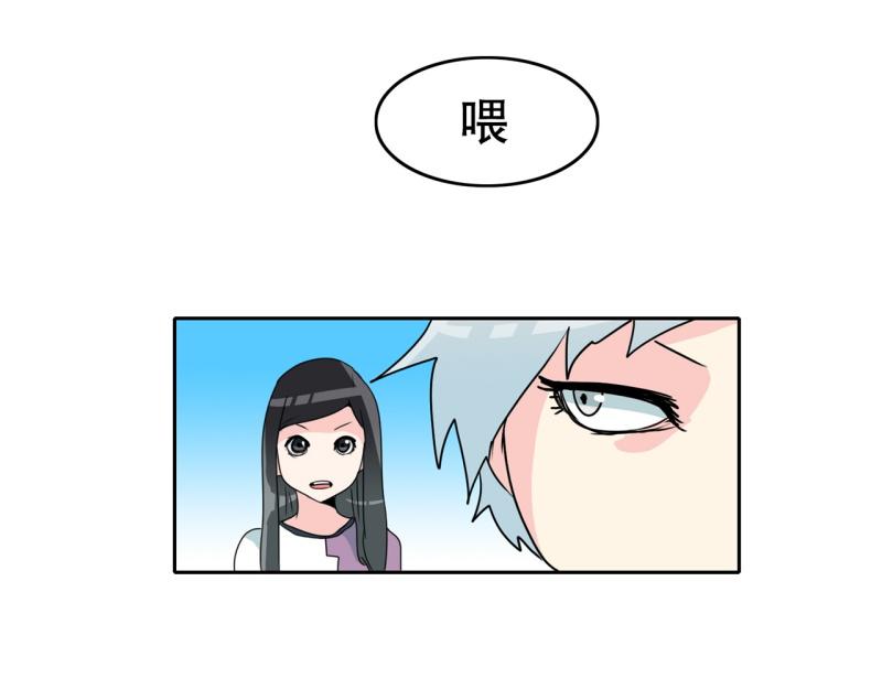 《爆裂女子高中生》第65话 “预知” 第18页